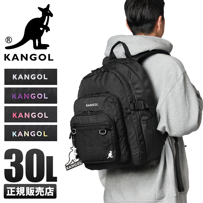 カンゴール ニッキー バックパック30L 250-1560 【正規取扱店】カバン