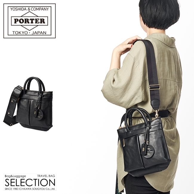 porter バッグ ヘルメットバッグ porter girl 2way-