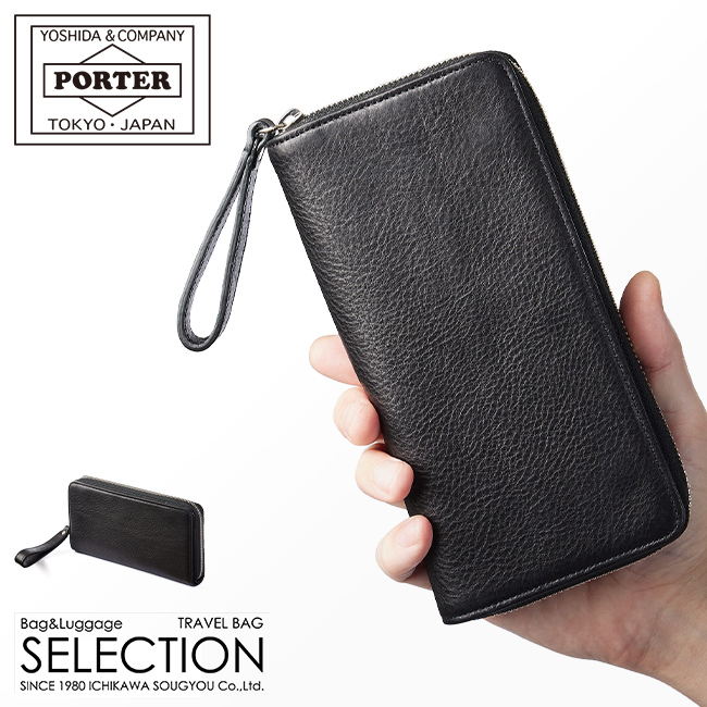 ＷＥＢ限定カラー有 未使用 PORTER SPLENDOR ポーター スプレンダー 二