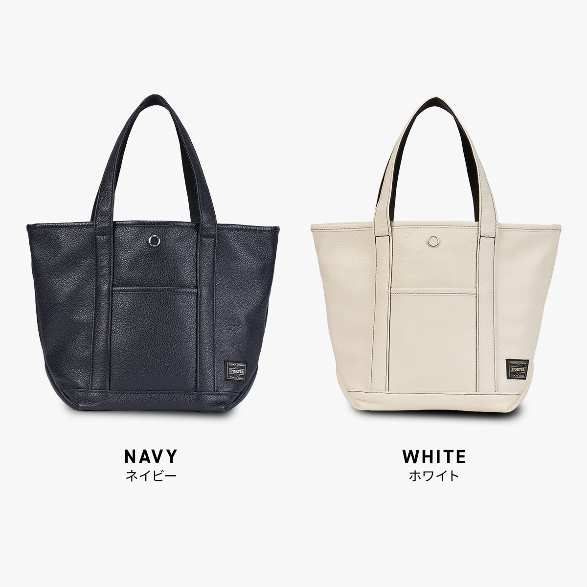 PORTER ポーター スタイル トートバッグ (S) 262-27819 STYLE 吉田