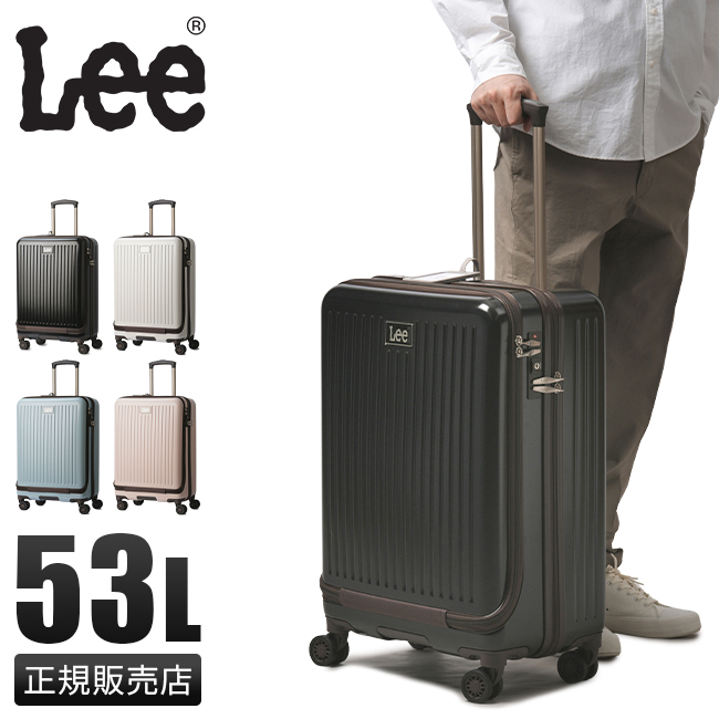 Lee リー ジャーニー スーツケース 53L Mサイズ フロントオープン 軽量