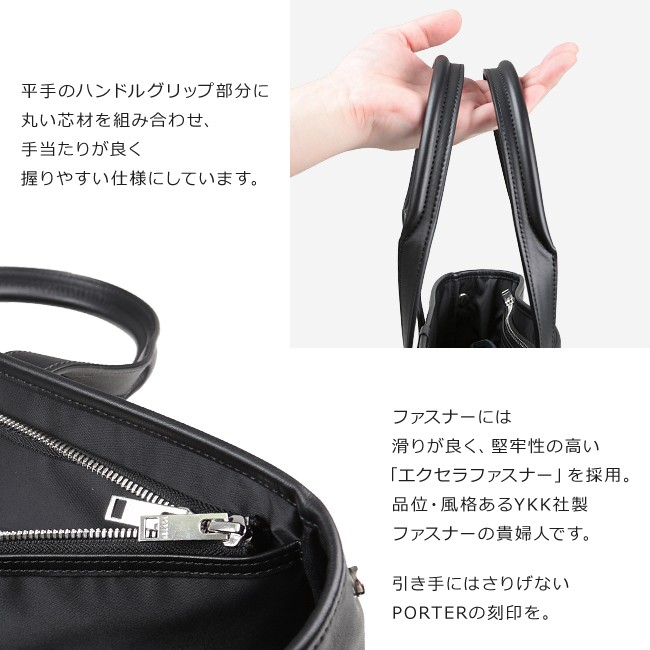 RAW（PORTER） ポーター ロウ トートバッグ 326-05039 ビジネス