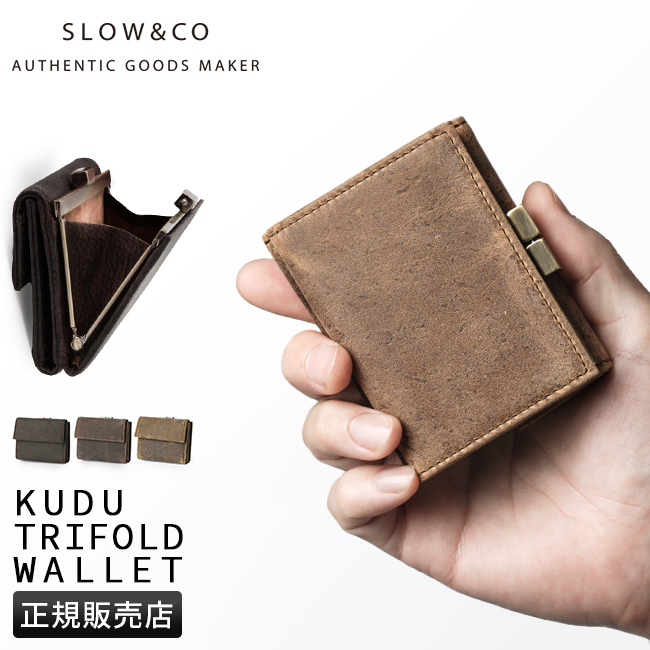 最大40% 5/5限定 SLOW スロウ 財布 がま口財布 三つ折り財布 ミニ財布 