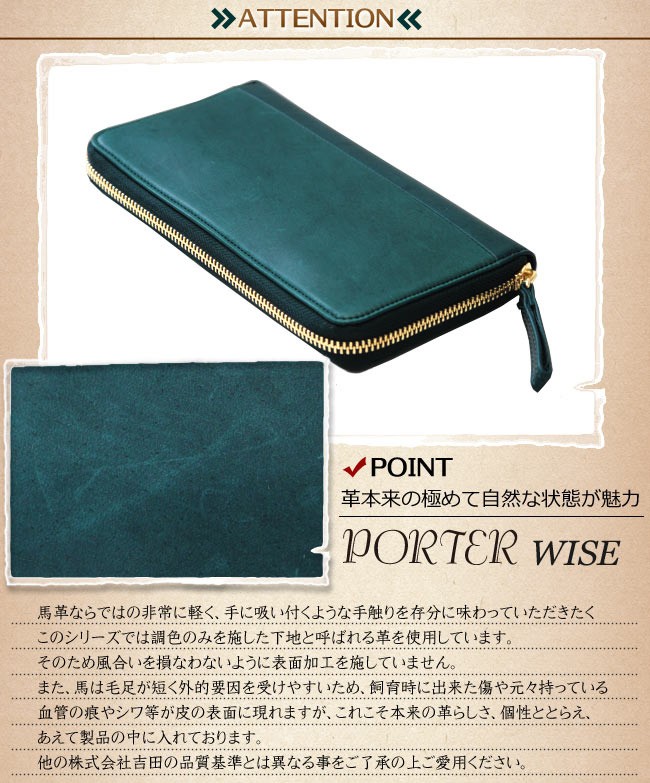 正規品国産 PORTER WISE 341-01318 black 吉田カバンの通販 by こっち