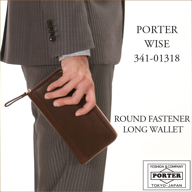 楽天市場】ポーター ワイズ ロングウォレット 341-01318 PORTER 財布 長財布 ラウンドファスナー box型小銭入れ 通帳 本革 馬革  緑 黒 吉田カバン 日本製 ブランド メンズ : カバンのセレクション