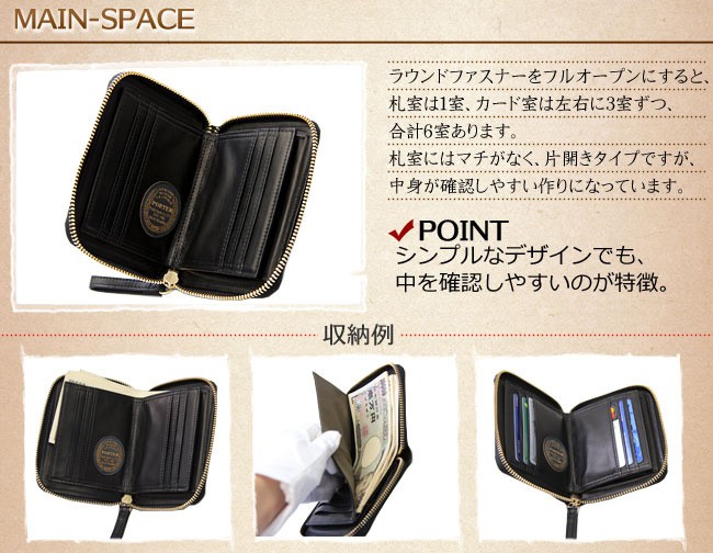 ポーター ワイズ ウォレット 341-01319 二つ折り財布 本革 ラウンドファスナー メンズ ブランド 吉田カバン PORTER WISE :  341-01319 : カバンのセレクション - 通販 - Yahoo!ショッピング