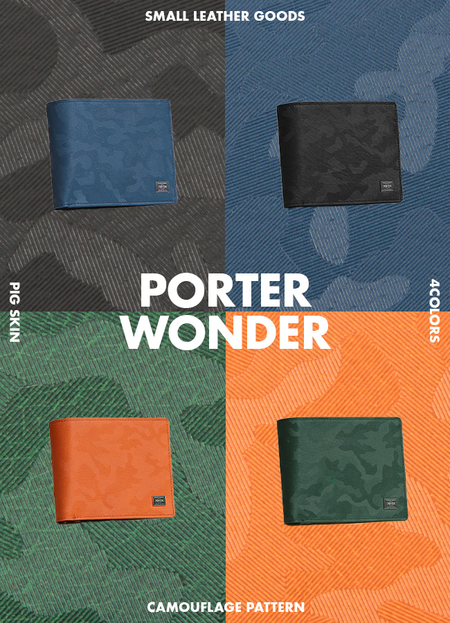 WONDER（PORTER） ポーター ワンダー ウォレット 342-03840 財布