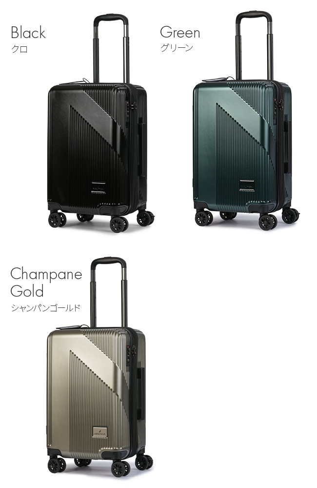 ノーティカ スーツケース 機内持ち込み Sサイズ 37L/41L 軽量 拡張機能 