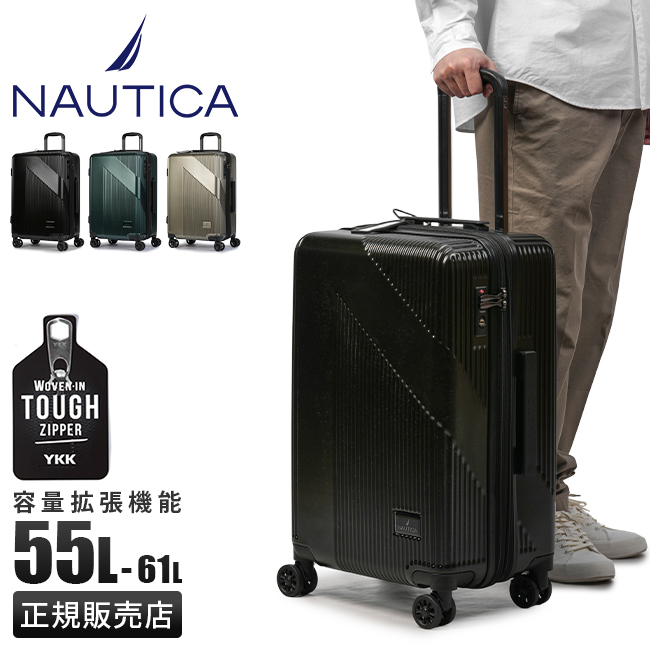 最大31% 5/5限定 ノーティカ スーツケース Mサイズ 55L/61L 軽量 拡張機能 中型 キャスターストッパー キャリーケース NAUTICA  370-1001