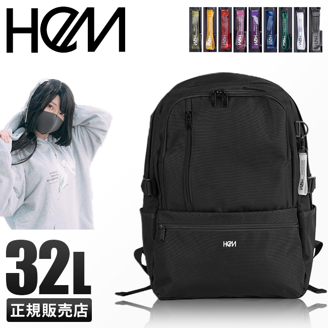 hem ミラベル バック ストア パック