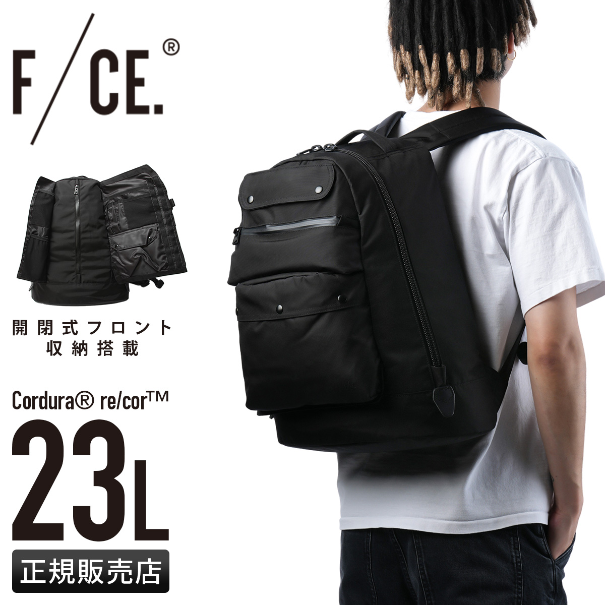 正規取扱店】F/CE. エフシーイー リュック メンズ 大きめ 大容量 23L FCE FCD31242B0001