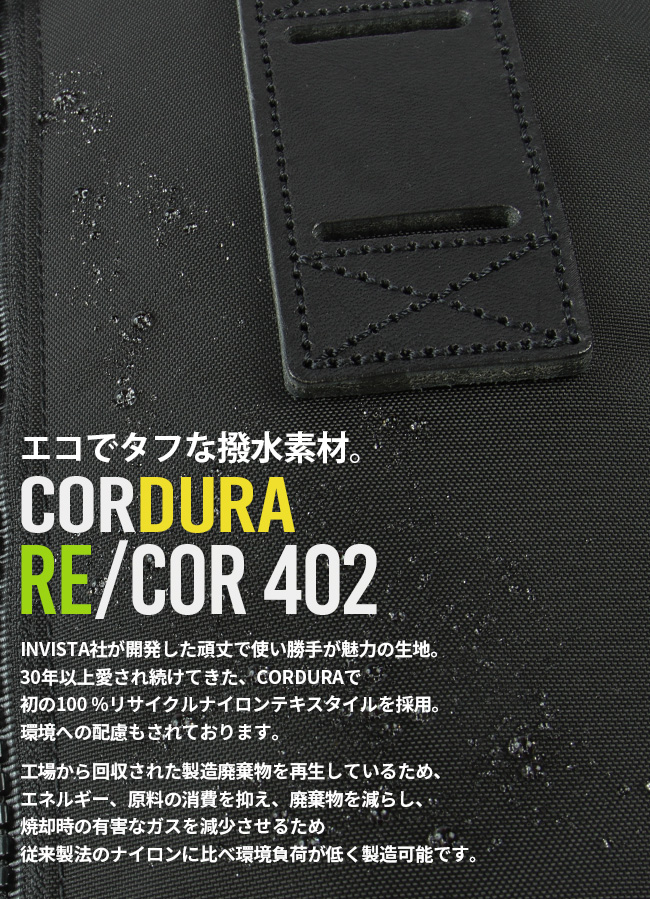 F/CE. 最大42% 4/24限定 リュック バックパック 33L B4 PC収納