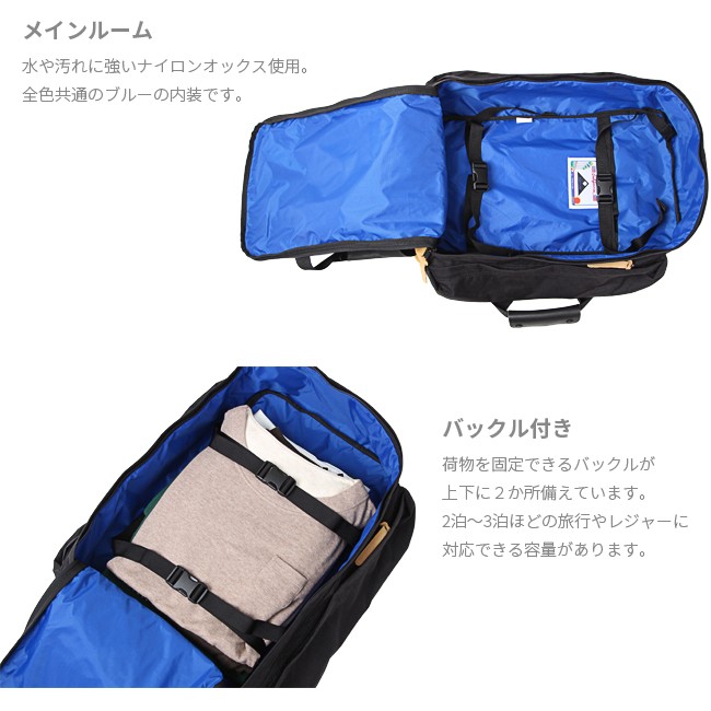 DATUM（デイタム） 最大43% 12/22限定 リュックレトロノス 2WAY DATUM