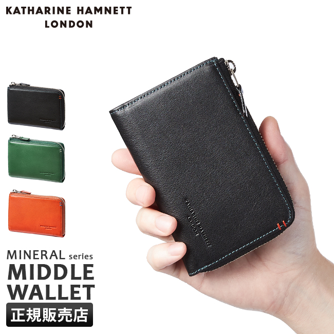 KATHARINE HAMNETT LONDON/キャサリンハムネットロンドン MINERAL L字