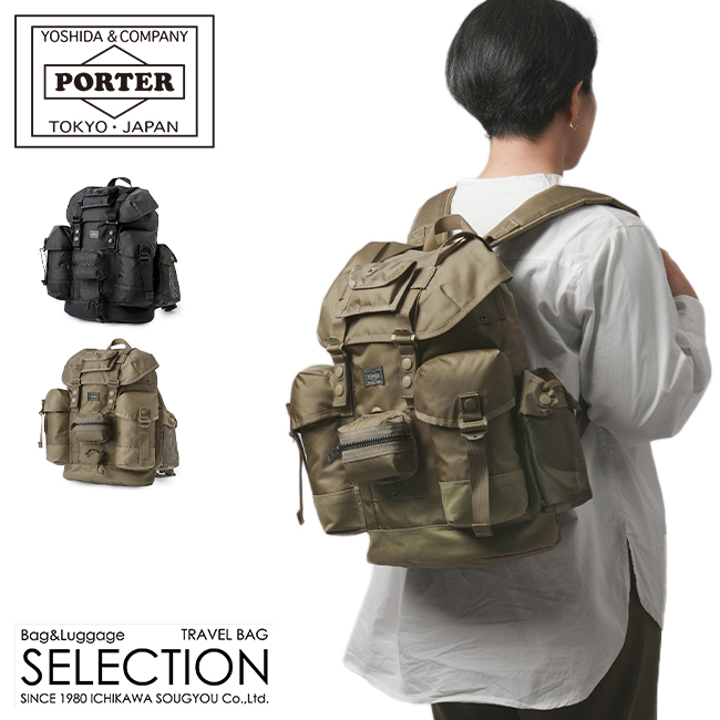 ポーター オール アリスパック 502-05957 PORTER ALL ALICE PACK with