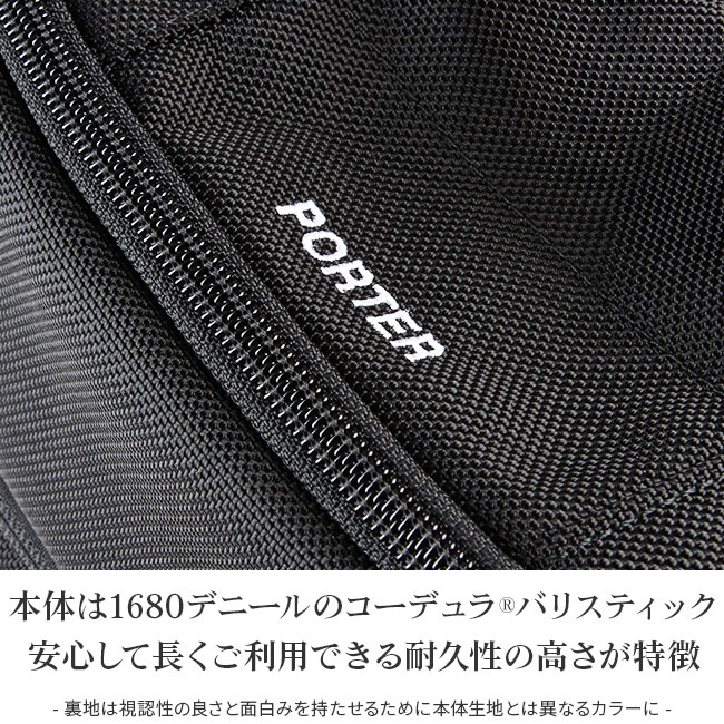 正規取扱店】ポーター アップサイド 3WAYオーバーナイトブリーフ 正規取扱店】ポーター アップサイド 3WAYオーバーナイトブリーフ