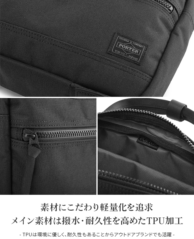 吉田カバン ポーター インタラクティブ ビジネスバッグ メンズ 50代 40 