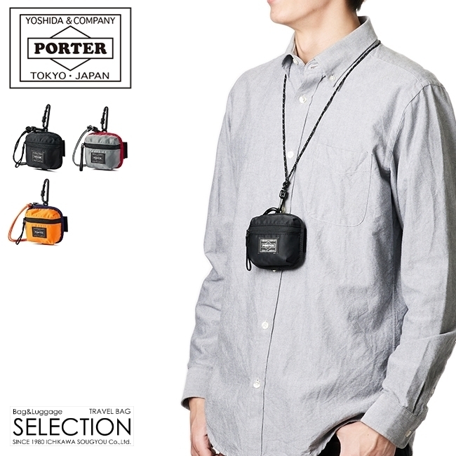 PORTER ポーター コンパート コイン ＆ カードケース 538-16173