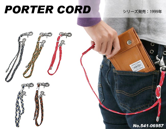 ☆ PORTER ポーター ウォレットコード グレー - 小物