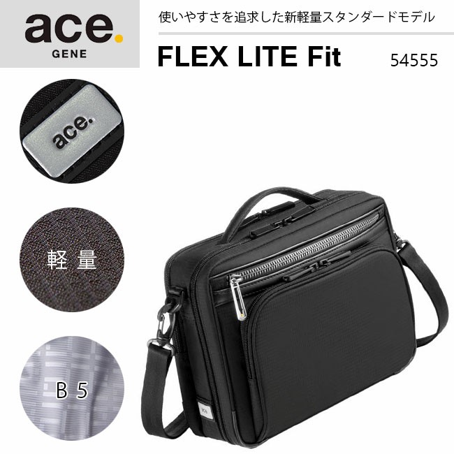 5年保証 エース エースドットジーン FLEX LITE FIT ショルダーバッグ