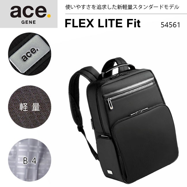 Ace エース ジーン ビジネスリュック メンズ 50代 40代 通勤
