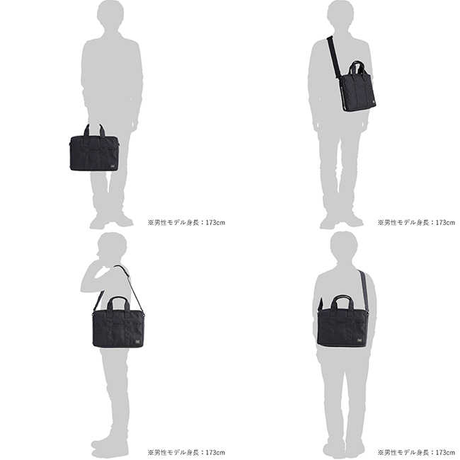 正規取扱店】ポーター スモーキー 2WAY ブリーフケース 592