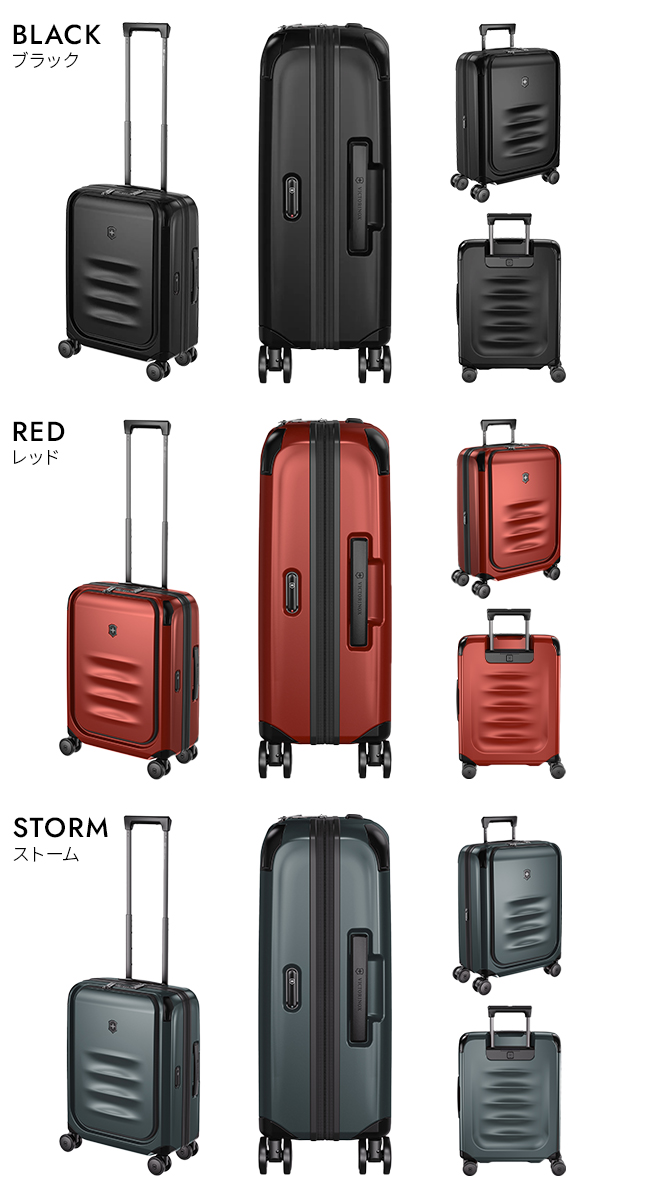 正規取扱店】ビクトリノックス スペクトラ3.0 スーツケース 機内持ち込み Sサイズ 39L/47L 拡張 フロントオープン USBポート 出張  ビジネスキャリー Victorinox Spectra 3.0