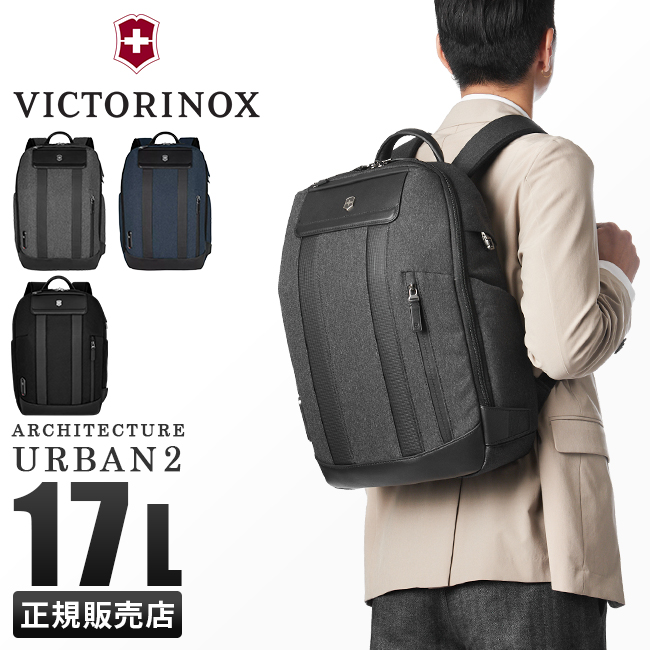 Victorinox ビクトリノックス ガーメントバック+apple-en.jp