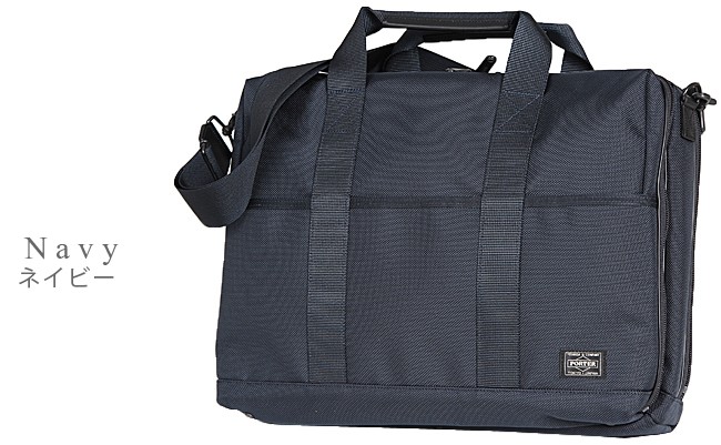 ポーター PORTER ステージ STAGE ブリーフケースBRIEFCAS STAGE(ステージ) 2WAY BRIEFCASE | 吉田カバンホームページ | YOSHIDA