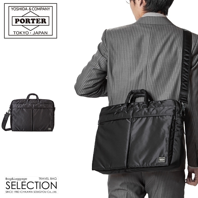 価格 PORTER TANKER 2way BRIEFCASE ビジネスバッグ ecousarecycling.com