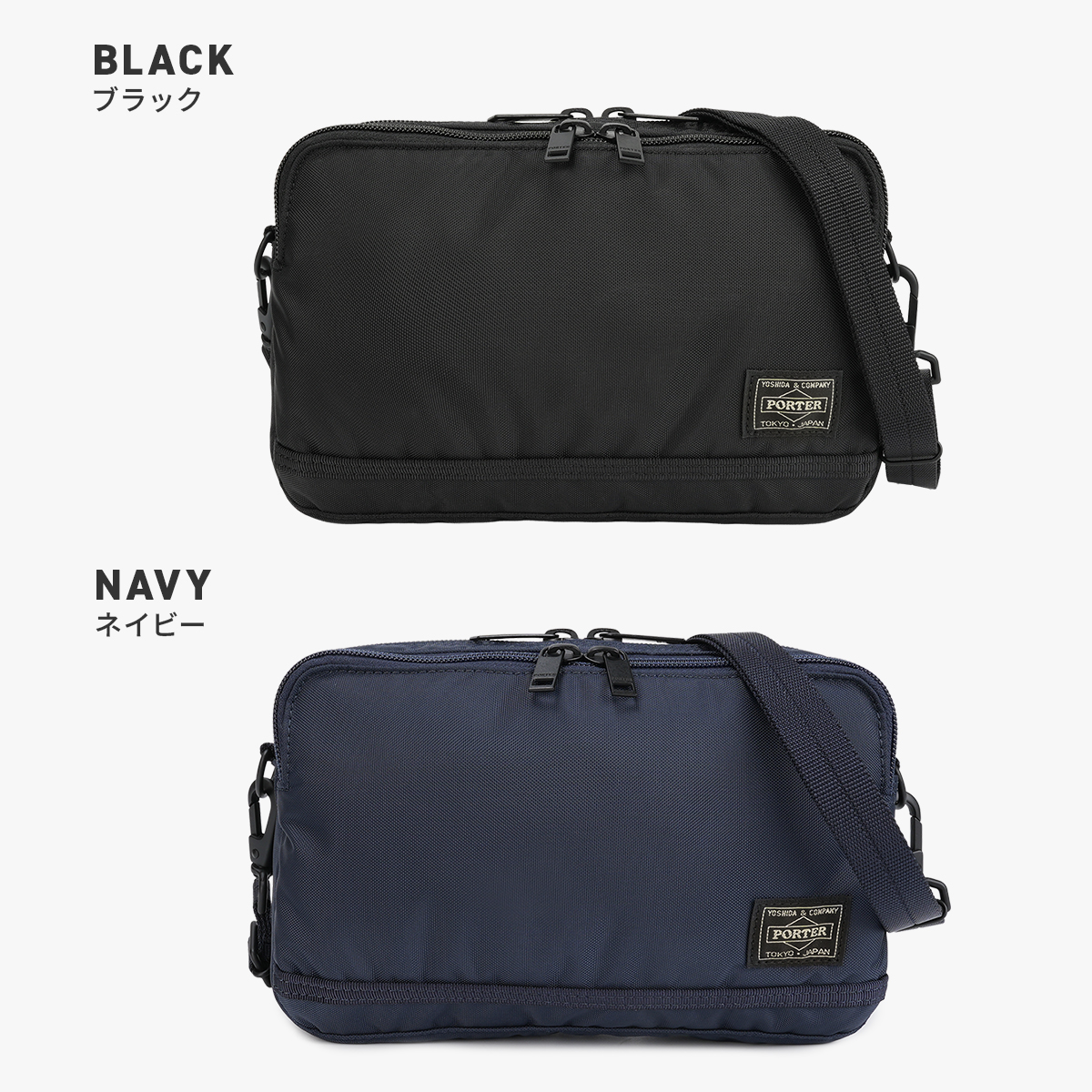 ポーター フラッシュ ショルダーバッグ 689-05940 PORTER FLASH 吉田