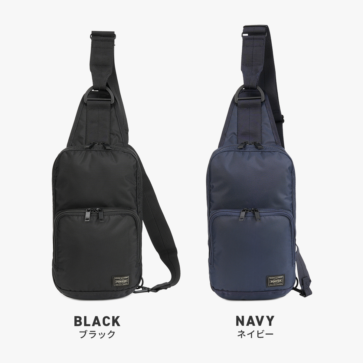 FLASH（PORTER） ポーター フラッシュ スリングショルダーバッグ 689