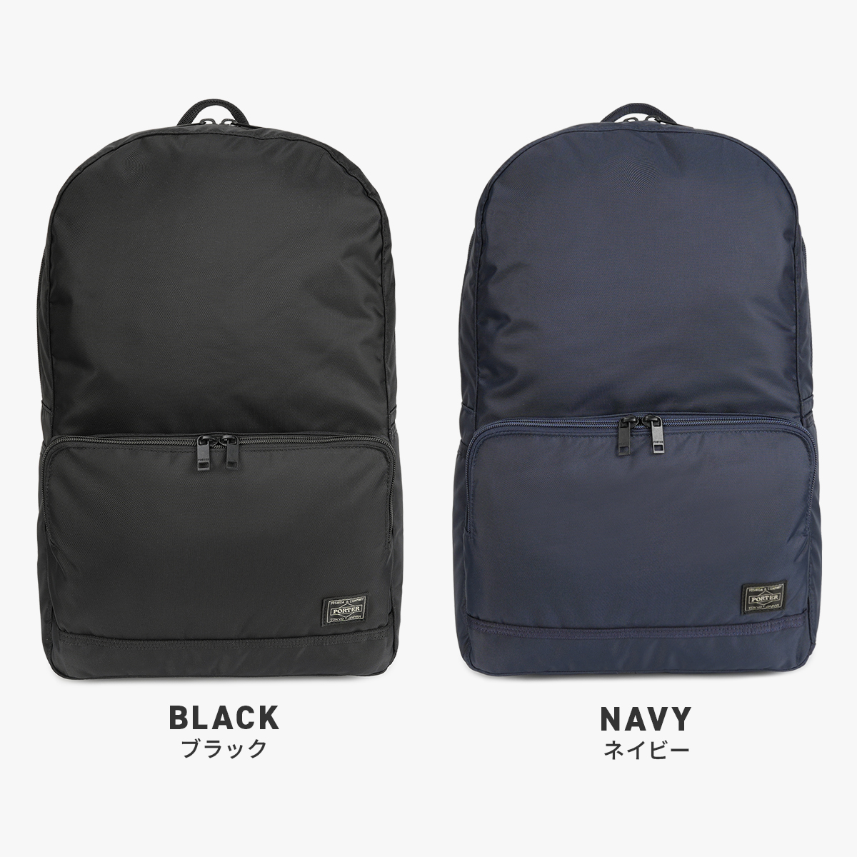 【新品未使用】PORTER ポーター フラッシュ デイパック ブラック タグ付き FLASH（PORTER） ポーター フラッシュ デイパック 689-05944 PORTER