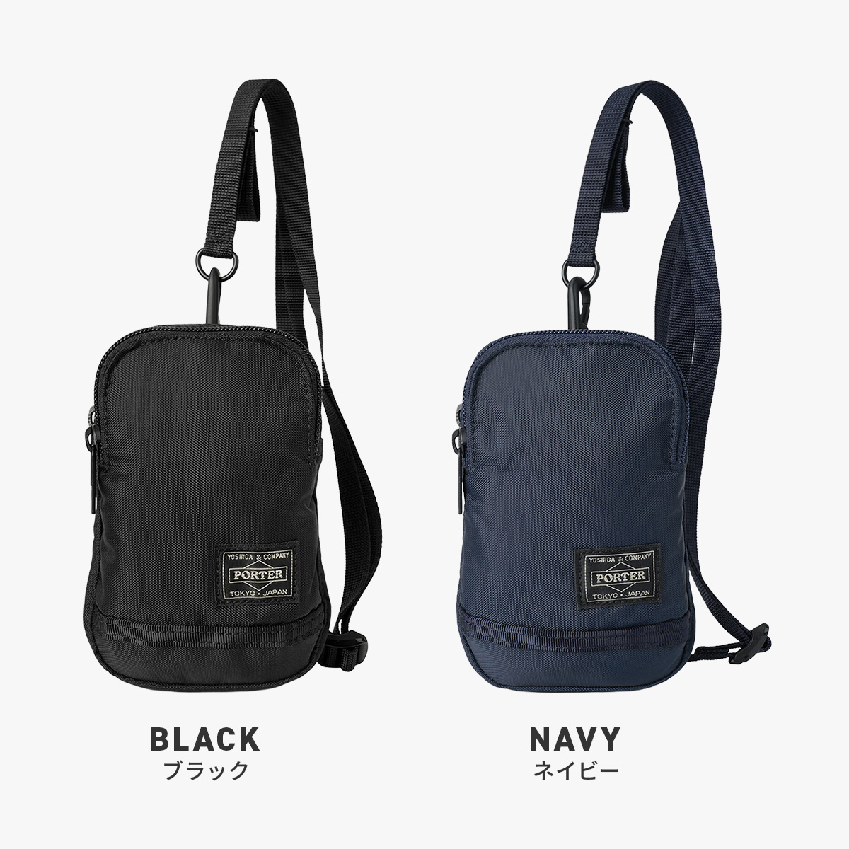 FLASH（PORTER） ポーター フラッシュ ショルダーポーチ 689-05945