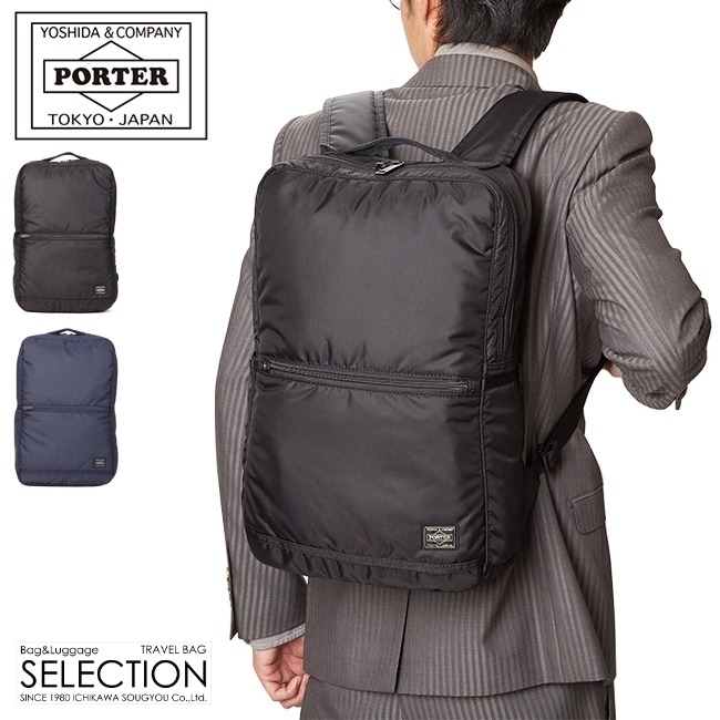 PORTER FLASH フラッシュ ビジネス DAYPACK bckediri.beacukai.go.id