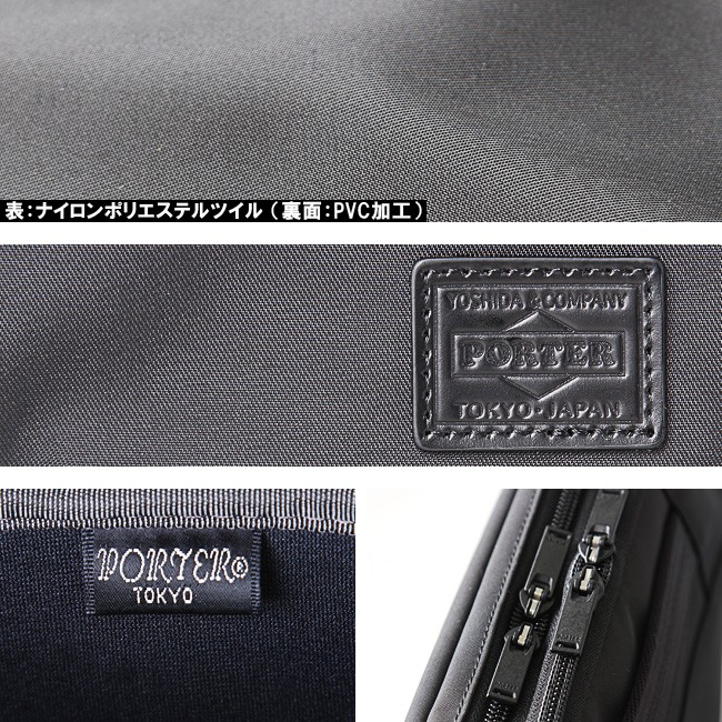 VIEW（PORTER） ポーター ビュー ドキュメントケース(L) 695