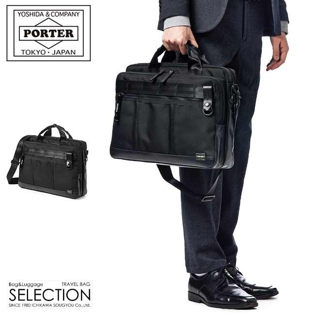 爆買い豊富なビジネスバッグ　PORTER ポーター バッグ