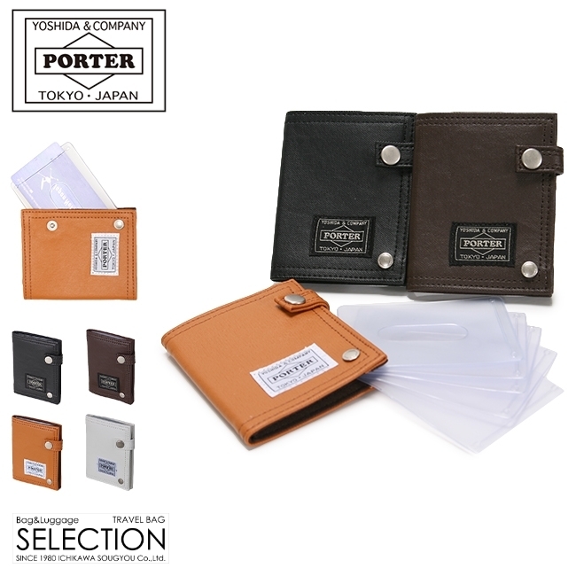FREE STYLE（PORTER） ポーター フリースタイル カードケース 707