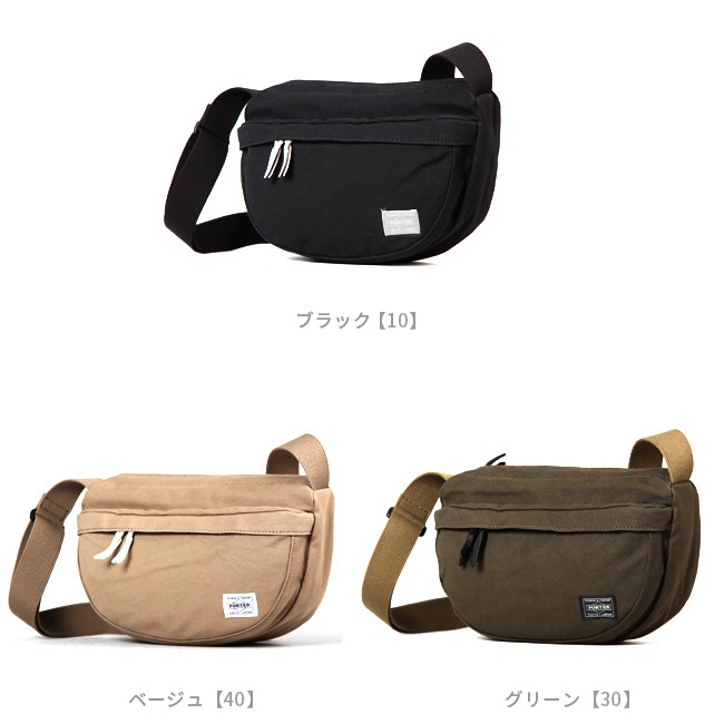 PORTER - 吉田カバン PORTER(ポーター) BEAT(ビート) ウエストバッグ(小) BEAT（PORTER） ポーター ビート ショルダーバッグ 727-09044