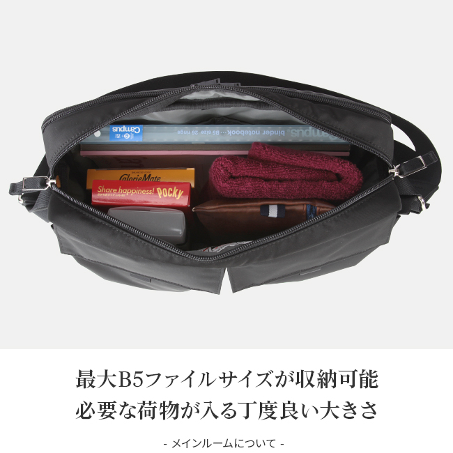 正規取扱店】ポーター モーション ショルダーバッグ 753-05154