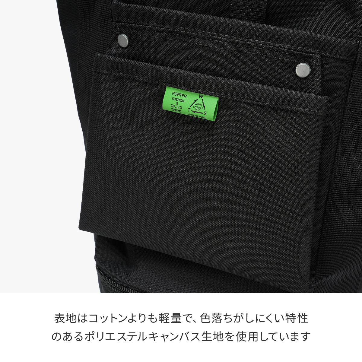 UNION（PORTER） ポーター ユニオン レコードバッグ 782-08614