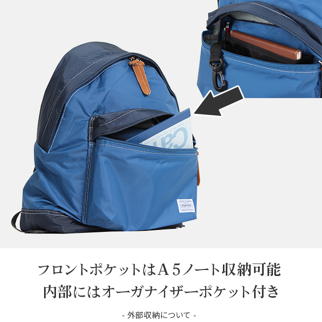 ポーター リーフ デイパック(S) 813-08858 リュック メンズ レディース ブランド 軽量 撥水 16L 吉田カバン PORTER 在庫限り