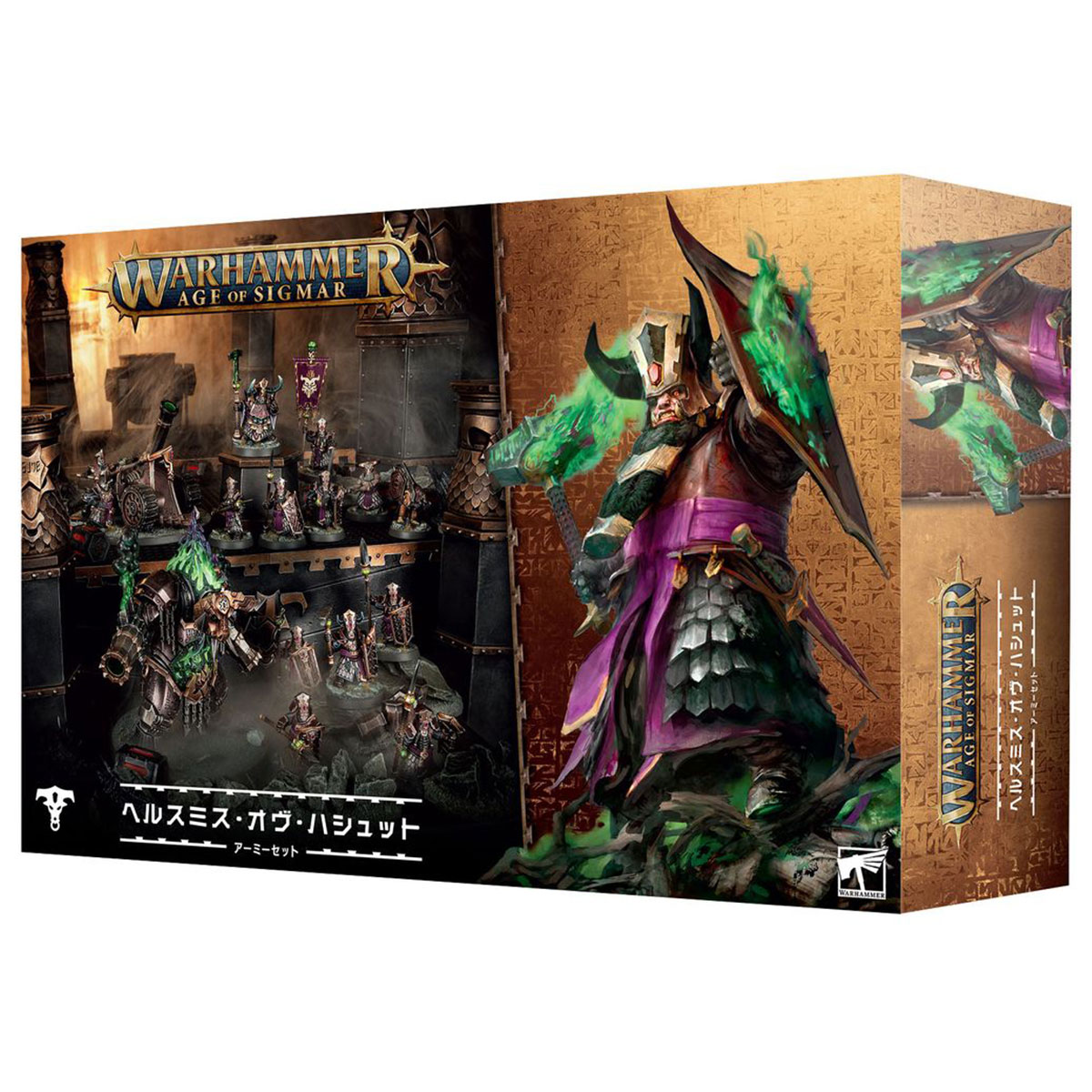 ウォーハンマー 82-10 ヘルスミス・オヴ・ハシュット・アーミーセット 日本語版 エイジ・オヴ・シグマー WARHAMMER | ブランド登録なし | 01