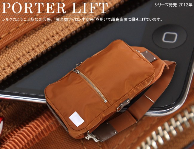 ポケットを⅘ 吉田カバン ブランド PORTER 822-06134 カバンのセレクション - 通販 - PayPayモール ポーター