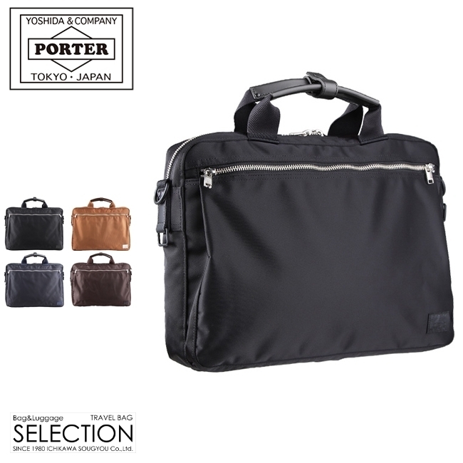 ランキング2022 美品☆PORTER リフト ブリーフケース 2WAY 高性能