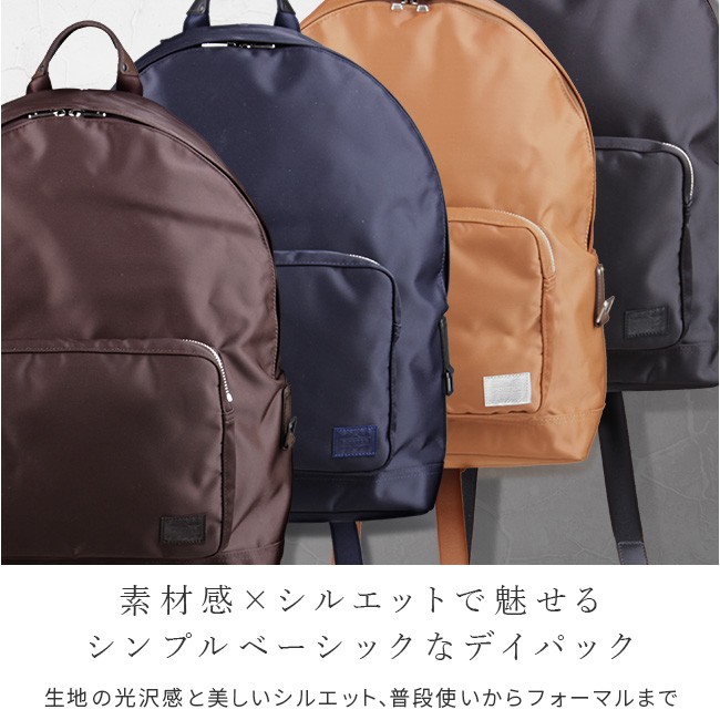 ポーター リフト デイパック 822-06230【正規取扱店】カバンのセレクション