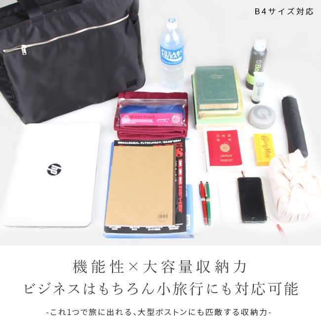 楽天市場】ポーター リフト トートバッグ(L) 822-07564 吉田