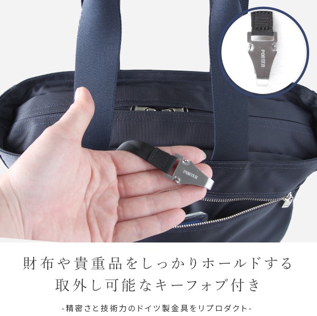 正規取扱店】ポーター リフト トートバッグ(S) 822-07565