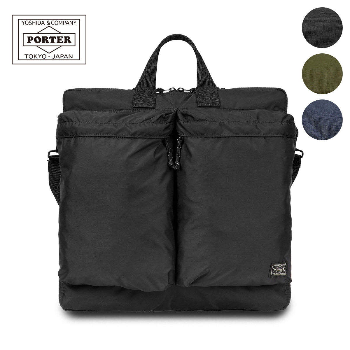 ポーター フォース 2WAYヘルメットバッグ(S) 855-05456 PORTER FORCE