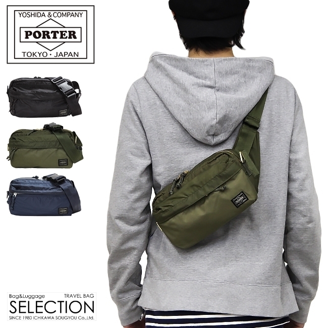 PLAN（PORTER） ポーター プラン ウエストバッグ 728-08711